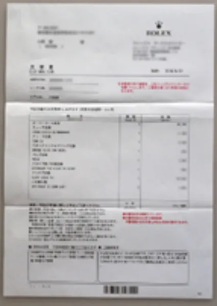 オーバーホール証明書